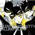  кейс нет ::FALLING SILENT прокат б/у CD