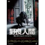  кейс нет ::. хорошо человек ....... ребенок ..[ субтитры ] прокат б/у DVD