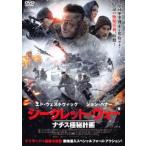  кейс нет :: Secret * предупреждающее устройство chis высшее . план прокат б/у DVD
