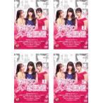 深夜のダメ恋図鑑 全4枚 TV版 全3巻 + 特別版 レンタ