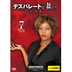 ケース無::デスパレートな妻たち シーズン2 Vol.7(第13話、第14話) レンタル落ち 中古 DVD