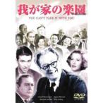  кейс нет ::.. дом. приятный .[ субтитры ] прокат б/у DVD