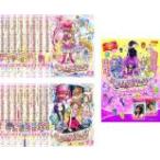 ショッピングスイートプリキュア ケース無::【ご奉仕価格】bs::スイートプリキュア♪ 全17枚 全16巻 + ミュージカルショー ドッキドキ!絵本の世界は楽しいニャ! レンタル