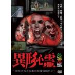  необычность форма сердце .. запрет осуществлен 10шт.@. .. сотрудничество изображение .. сборник прокат б/у DVD