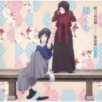  кейс нет ::. Touken Ranbu - Hanamaru -.. сборник тот 10 один обычный запись прокат б/у CD