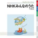  кейс нет ::NHK все. .. лучший прокат б/у CD