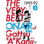 �P�[�X��::THE VERY BEST ON AIR of �_�E���^�E���̂����������� 1991-92 vol.4 �����^������ ���� DVD