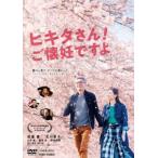 hikita san!...! прокат б/у DVD