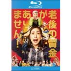 . последующий средства . нет! Blue-ray диск прокат б/у Blue-ray 