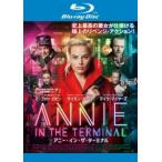 a колено * in * The * терминал ( Blue-ray диск ) прокат б/у Blue-ray 