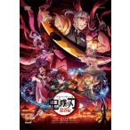 鬼滅の刃 遊郭編 2(第2話、第3話) レンタル落ち 中古 DVD