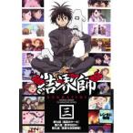 ケース無::結界師 三 レンタル落ち 中古 DVD