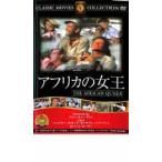  кейс нет :: Africa. женщина .[ субтитры ] б/у DVD