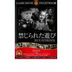  кейс нет :: запрет .... развлечение [ субтитры ] б/у DVD