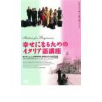  кейс нет ::.. стать поэтому. итальянский язык курс прокат б/у DVD