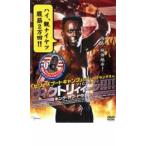  кейс нет ::bi Lee * blank sin vi ktoli..-! King *ob* Dragon прокат б/у DVD