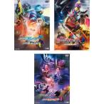  Kamen Rider Exe ido трилогия дыра The -*en DIN g все 3 листов Brave &snaip,paladokswithpopi-,gemVS Laser 