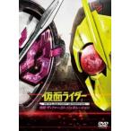  Kamen Rider . мир The * First * generation прокат б/у DVD