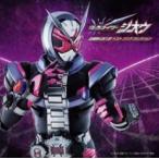  кейс нет :: Kamen Rider geo u тематическая песня &. входить . лучший song коллекция прокат б/у CD [... цена ]