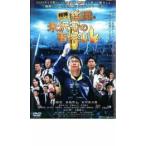 ケース無::相棒シリーズ 鑑識・米沢守の事件簿 レンタル落ち 中古 DVD
