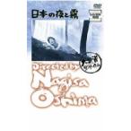  японский ночь . туман прокат б/у DVD
