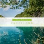  кейс нет ::. удача. -тактный отсутствует аннулирование прокат б/у CD