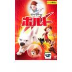 ボルト レンタル落ち 中古 DVD