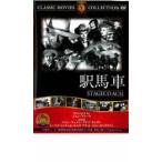  кейс нет :: станция лошадь машина [ субтитры ] б/у DVD