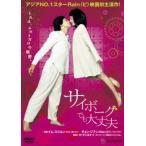  кейс нет :: cyborg тоже все в порядке прокат б/у DVD