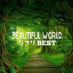  кейс нет :: beautiful * world - Ghibli * лучший * Mix - прокат б/у CD