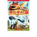  кейс нет :: открытый * season 2 домашнее животное vs. сырой. животное .. прокат б/у DVD