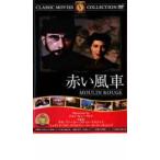  кейс нет :: красный способ машина [ субтитры ] б/у DVD