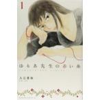 yu... сырой. красный нить (11 шт. комплект ) no. 1~11 шт прокат все тома в комплекте б/у комикс Comic
