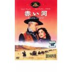  красный река оригинал * VERSION прокат б/у DVD