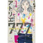  следы lie777 все 6 шт .. комплект прокат все тома в комплекте б/у комикс Comic