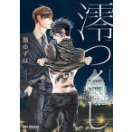 澪つくし レンタル落ち 中古 コミック Comic 【ご奉仕価格】