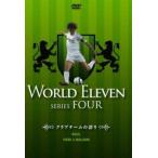 кейс нет :: world eleven серии 4la шерсть,bieli&ma Rudy -ni Club Team. гордость прокат б/у DVD
