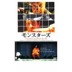  кейс нет :: Monstar z прокат б/у DVD