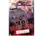  кейс нет ::..! Anne bi Lee Bubble SPECIAL прокат б/у DVD