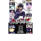 ケース無::結界師 一(第1話〜第3話) レンタル落ち 中古 DVD