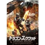  кейс нет :: Dragon *skwado прокат б/у DVD