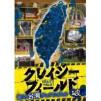  кейс нет ::k Lazy поле . входить! Taiwan dead спот поломка прокат б/у DVD