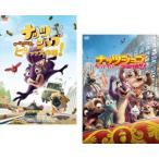  кейс нет :: орехи job все 2 листов sa- Lee &bati. Peanuts Daisaku битва! + Liberty park .. военная операция!! прокат комплект б/у DVD