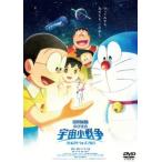  фильм Doraemon рост futoshi. космос маленький война 2021 прокат б/у DVD