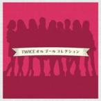  кейс нет ::TWICE музыкальная шкатулка коллекция прокат б/у CD [... цена ]