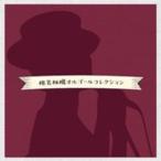  кейс нет :: Shiina Ringo музыкальная шкатулка коллекция прокат б/у CD