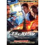  кейс нет :: Steel * дождь прокат б/у DVD