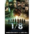  кейс нет ::1/8 пчела bnnoichi прокат б/у DVD