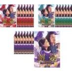 ケース無::解憂 かいゆう 西域に嫁いだ姫君 全22枚 第1話〜第45話 最終【字幕】 レンタル落ち 全巻セット 中古 DVD