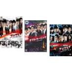 アンフェア 全3枚 the special ダブル・ミーニング 二重定義、連鎖、Yes or No? レンタル落ち セット 中古 DVD